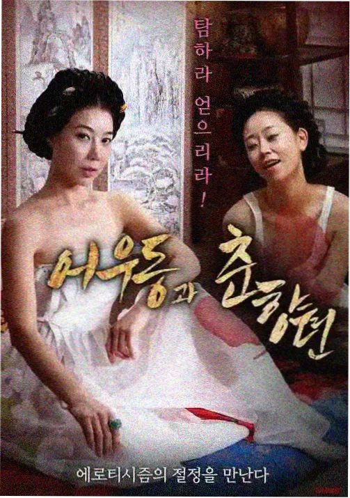 动漫制作幕后资讯配图
