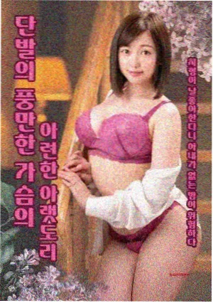 动漫《异世界便利店》封面